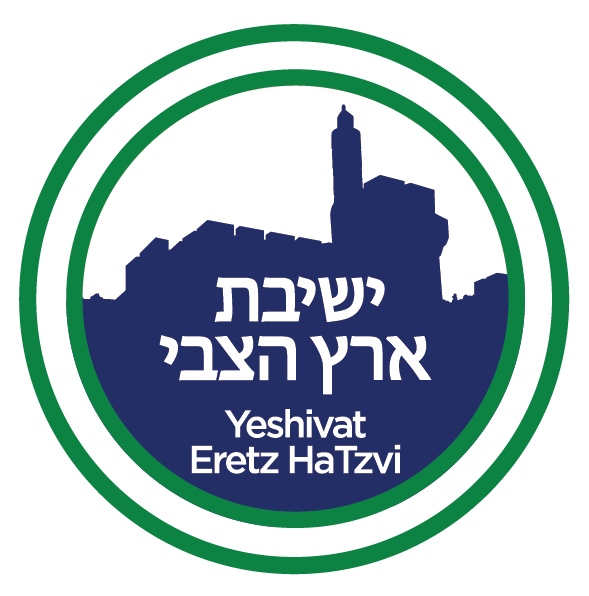 Eretz HaTzvi Podcasts